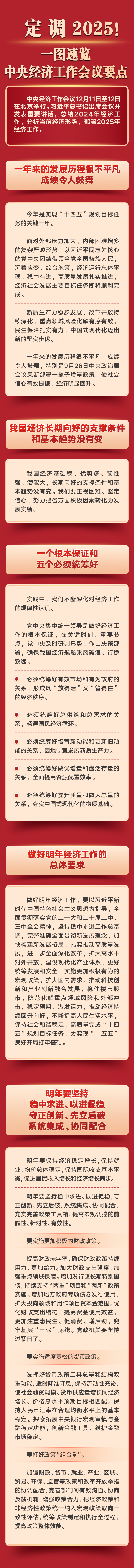 微信图片_20241219151736.png